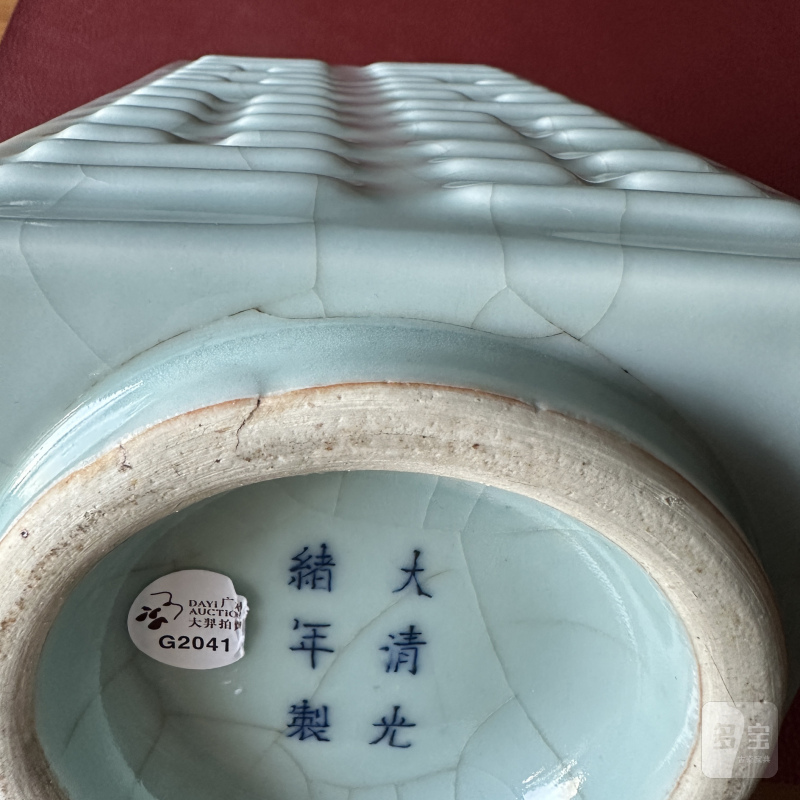 清光绪 仿官釉八卦琮式瓶 - 图15